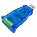 DSD TECH SH-U10 USB to RS485コンバータ CP2102チップ搭載 過電圧保護 Windows 10/7/8 、Linux、Mac OSに対応