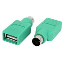 uxcell PS/2オス-USB2.0メスポート変換アダプタ PCキーボード 2個入り