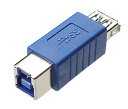 KAUMO USB3.0 変換コネクタ (Aメス / Bメス) KM-UC249