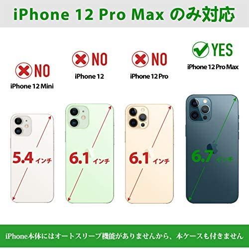 SHIELDON iPhone 12 pro max ケース iPhone 12 pro max 手帳ケース 本革レザー 耐衝撃TPU素材 [RFIDブロッキング] カードポケット マグネット式 スタンド機能付き手帳型ケース アイフォン12 プロマックス全面保護 iPhone 12 pro max スマホケース ネイビーブルー