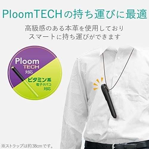 エレコム Ploom TECH プルームテック ケース ソフトレザーカバー ネックストラップ付き ブラック ET-PTLC1BK