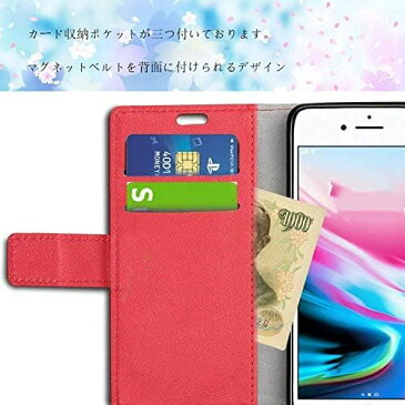 Aosoro arrows U ケース 手帳型 PUレザーカバー arrows U ケース型 衝撃吸収 防水 防塵 カード収納機能付き 柔軟 スタンド機能つき arrows U 専用ケース 軽量 薄型 目も触り心地も優れ マグネット式 質感アップ オシャレとシンプル 男女兼用(レッド)
