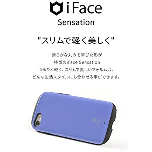 iFace Sensation Standard iPhone8 / 7 ケース 耐衝撃 / エメラルド