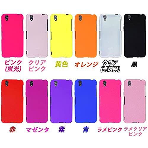 AQUOS L2 SH-L02 / SH-02J AQUOS EVER / AQUOS U SHV37 / AQUOS L / DM-01J / SH-M04 / -A 黒シリコン ケース カバー SH-02Jケース SH-02Jカバー SHV37ケース SHV37カバー SH-L02ケース SH-L02カバー AQUOSLケース AQUOSLカバー SH-M04ケース