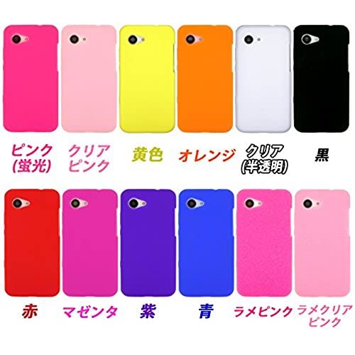 SHV38 AQUOS SERIE mini AQUOS Xx3 mini クリアシリコン ケース カバー SHV38ケース SHV38カバー AQUOSXx3miniケース AQUOSXx3miniカバー AQUOSXx3mini アクオス ソフトケース クリア clearsiri クリア (半透明)