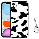 J&Lエイ【2020最新】iphone 12 牛柄スマホケース 可愛い牛柄iPhoneケース 牛柄ペンダント付き TPU材質 カメラ保護 衝撃吸収iphone ...