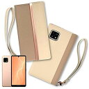 シズカウィル(shizukawill) AQUOS sense4 手帳型ケース SH-41A sense5G SH-53A SHG03 softbank sen...