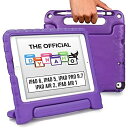 Cooper Cases DYNAMO 耐衝撃 ケース 【 iPad 9.7 2018 / 2017 / Air2 / Pro 9.7 / Air 】 子供 軽量 EVA ハンドル ペンシル収納ホルダー付き （パープル） iPad 9.7 第6・5世代 / Air1・2 / Pro 9.7（ペンホルダーあり）