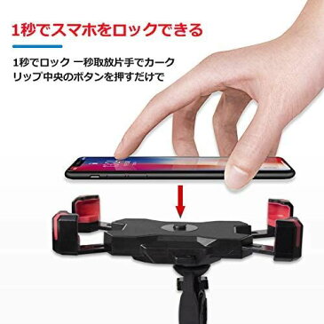 自転車 スマホホルダー バイク スマホ固定用 脱落防止 1秒ロック 振れ止め 0ジッター ロードバイク オートバイ バイク適用 360度回転 角度調整 脱着簡単 工具不要 優れた耐久性 iPhone/Sony/Samsung Galaxy/Xperia/Android 3.5-6.8インチ 多機種対応 (Black)