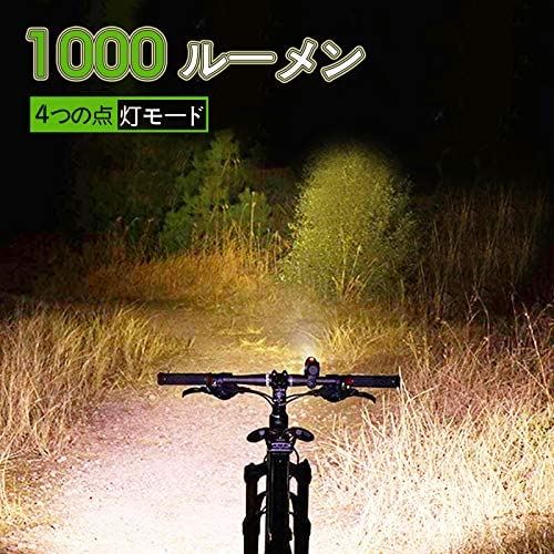 自転車 ライト 1000ルーメン 高輝度 USB充電式 LED ライト 大容量電池 IPX6防水 4段階照明モード 自転車用シートクランプ付き 懐中電灯 クロスバイク ロードバイク ライト 軽量 強力ledライト 5つ 照明モード 点滅 スポーツ 防災 緊急対応