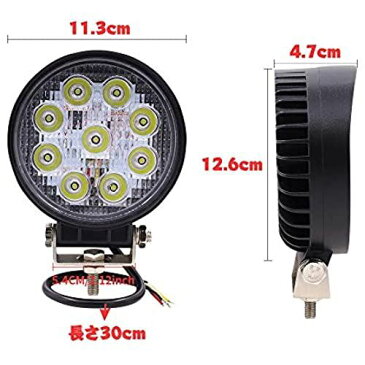 X-STYLE LEDワークライト 作業灯 42W アンバー+ホワイト 2色 リフレクター ホワイト 12V 24V対応 フォグランプ 高輝度 IP67 防水 車外灯 機械/自動車/トラック用品 汎用 丸形 1個セット