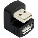 CableccダウンアングルUSB 2.0アダプターAオス-メス延長90 180 360度ブラック