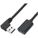 ViViSun USB 3.0 L型 左右90°方向変換ケーブル タイプAオス- タイプAメス 超高速 5Gbpsのデータ転送同期リード USB 3.0 延長ケーブル 左L(0.25m) Black
