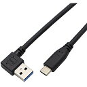 ViViSun USB Type C ケーブル USB3.0 Type-Cケーブル 90度 L型 USB-A to USB-Cケーブル 高耐久 急速充電 高速データ転送 TPEシールド (左L) Black