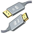 DisplayPort to HDMI ケーブル 1m 4K解像度対応 ディスプレイポート-HDMI 変換ケーブル オス・オス グレー