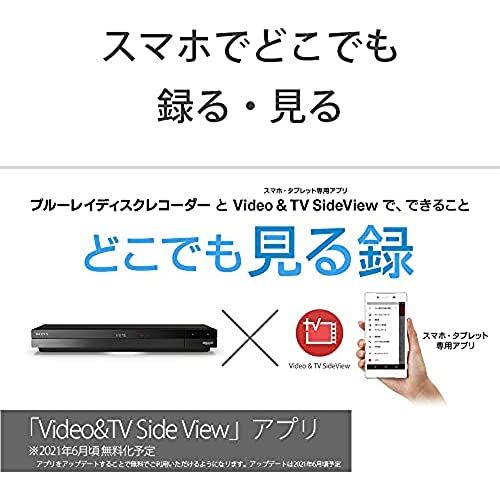 ソニー 2TB 3チューナー ブルーレイレコー...の紹介画像3