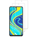 に適合する Redmi Note 9S 用の ガラスフィルム 【2枚】redmi note 9s フィルム 強化ガラス 液晶保護フィルム 9H高硬度 透過率99.9% 気泡ゼロ 飛散防止 貼り付け簡単 自動吸着 衝撃吸収 撥水撥油 ...