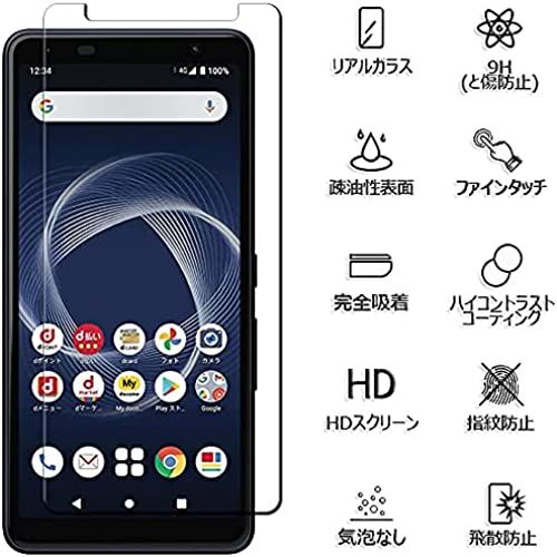 【二枚入り】Arrows Be4 Plus 用の ガラスフィルムWarmyee フィルム 強化ガラス 液晶保護フィルム[ 旭硝子製 ] [ 落としても割れない ] [ 最高硬度9H ]