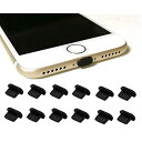Access 【 12個 】 シリコン製 ライトニングコネクタ用保護キャップセット for iPhone/iPadに対応 iP74-12P