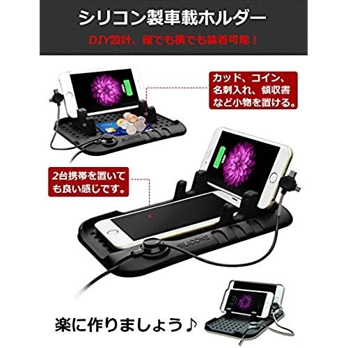 スマホスタンド シリコン車載ホルダー スマホホルダー スマートフォンスタンド 携帯スタンド 車載充電器 iphone/iPad スタンド GPSホルダー USBケーブル/3イン1マグネット充電コネクタ付