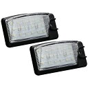 T32 エクストレイル 専用設計 LED ライセンスランプ ナンバー灯 純白 6500K 高輝度SMD18連搭載 ユニット交換タイプ