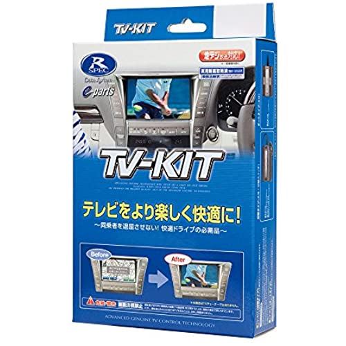 楽天MOAセレクトデータシステム（Datasystem） テレビキット（オートタイプ） トヨタ アルファード/ヴェルファイア（R2年1月〜） ディスプレイオーディオ用 TTA617