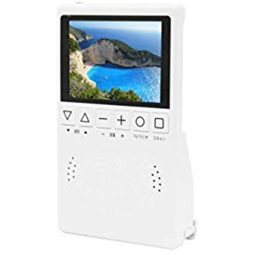 【カイホウジャパン/KAIHOU】 3.2インチ ハンドチャージャー付ワンセグポータブルTVラジオ KH-TVR320HC