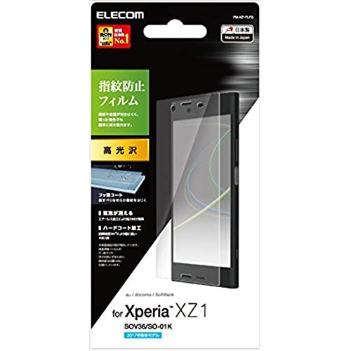 쥳 Xperia XZ1 ե SO-01K(docomo) / SOV36(au) ɻ  ꥢ PM-XZ1FLFG