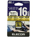 ・スピードクラス:Class10,UHS-I・インターフェイス:SD・メモリ容量:16GB・最低保証速度:10MB/s・動作環境:-25℃~85℃・外形寸法:幅24.0mm×高さ32.0mm×奥行2.1mm・重量:約2.0g※在庫更新のタイミングにより、在庫切れの場合やむをえずキャンセルさせていただく可能性があります。ご了承のほどよろしくお願いいたします。関連する商品はこちらエレコム SDHCカード 車載用 MLC UH14,744円エレコム microSDHCカード 車載用 M15,006円エレコム SDHCメモリーカード 16GB C5,082円エレコム SDXCカード データ復旧付 ビデオ38,185円Gigastone 8GB 5枚パック SDカ15,892円Gigastone 8GB 2パック SDカー7,187円エレコム SDXCメモリカード 128GB C20,964円Gigastone 8GB 10-Pack S29,867円ダダンドール :DXQZ USB-A USB 3,980円新着商品はこちら2024/5/3Wuernine 2m オーディオケーブル Y3,980円2024/5/3細長風船 長いマジークバルーン 魔術風船 アー3,980円2024/5/3IMEEA キャッシュトレイ コイントレイ S3,980円再販商品はこちら2024/5/3アイフォンxsケース アイフォンx ケース ク6,534円2024/5/3オノカツ 十字穴付き 皿小ねじ ステンレス M3,980円2024/5/3(3枚入り) Frgnie for Huawe3,980円2024/05/04 更新