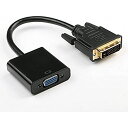 Like-You DVI-D 24+1 to VGA d-sub 変換アダプタ オス-メス dvi vga 変換ケーブル HDTV プラズマ DVD プロジェクター等に対応 (ブラック)