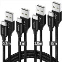 USB Type C ケーブル【4本セット 0.3m 1m 1.8m 3m】etguuds 3A急速充電 タイプc ケーブル 高速データ転送 超耐久ナイロン 充電コード タイプc Galaxy S20 S10 S9 A20 A21 A30 A40 A51, Note 10/10 plus/9/8, Xperia XZ3 XZ2 XZ1, GoPro Hero 5/6, LG等Tpye-c機種対応 黒