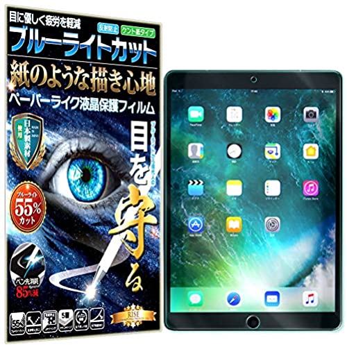 ŷ悤ȕ`Sn u[CgJbg ₷ziPad Air 3 (2019) / iPad Pro 10.5 p tB y[p[  CN یtB ̂悤ȕ`Sn A`OA ˖h~ ...