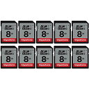 Gigastone 8GB 10-Pack SD Card UHS-I U1 Class 10 SDHC Memory Card Full HD Video Canon Nikon Sony Pentax Kodak Olympus Panasonic Digital Camera 8GB 10個パック