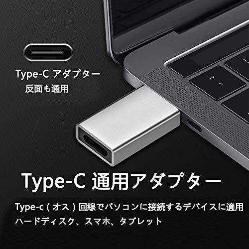 Type C(メス) to USB(オス)(黒)+USB (メス) to Type C(オス)（銀）　変換アダプタ 充電ケーブル変換アダプター 変換コネクタ 5Gbps高速データ転送 スマホ パソコン等対応 2個セット Type C(メス) to USB(オス)【黒】+USB (メス) to Type C(オス)【銀】2個セット