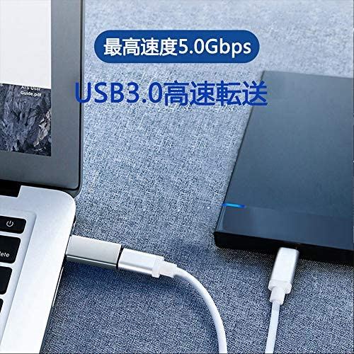 Type C(メス) to USB(オス)(黒)+USB (メス) to Type C(オス)（銀）　変換アダプタ 充電ケーブル変換アダプター 変換コネクタ 5Gbps高速データ転送 スマホ パソコン等対応 2個セット Type C(メス) to USB(オス)【黒】+USB (メス) to Type C(オス)【銀】2個セット