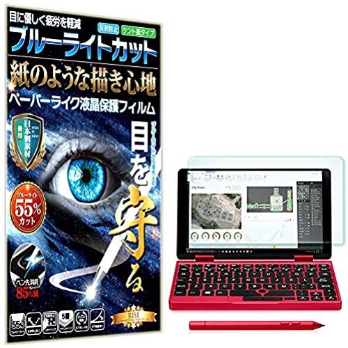 yu[CgJbg ̂悤ȕ`Sn ₷zOne Netbook OneMix 2S / OneMix 2 tB One Netbook OneMix 2S / OneMix 2 y[p[  CN ...