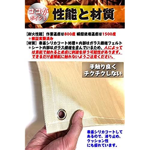 キャンプグリーブ 焚き火シート 焚き火台シート 80cm × 60cm ハトメつき ペグつき 日本語説明書つき