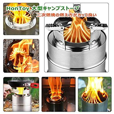 HonToy キャンプストーブ 大型 ウッドストーブ 五徳コンロ 焚火台 バーベキューコンロ アウトドア 薪ストーブ バックパックストーブ 二次燃焼 コンロ コンパクト 折りたたみ式 ステンレスストーブ 組立簡単 燃料不要 収納パック