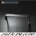 SilkBlaze シルクブレイズ 車種専用ナビバイザー フリード・フリード+専用（ハイブリット車対応） GB5/6/7/8 平成28年9月〜