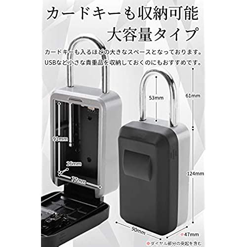 キーボックス 屋外 防水 鍵 収納ボックス ダイヤル式 壁掛け 南京錠 暗証番号 4桁 大容量 ロックポケット (Li&Liオリジナル日本語説明書) アパート マンション 事務所 倉庫 工事現場 現地対応 鍵の保管 盗難防止