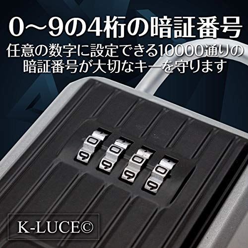 K-LUCEc キーボックス 防水 ケース付き 鍵 収納 ボックス セキュリティ ロックポケット 南京錠 ダイヤル式 4桁 暗証番号 パスワード 保管 小型 車 自転車 屋外 屋内 黒 防犯グッズ 日本語説明書付き(ブラック) (防水カバー（なし）)