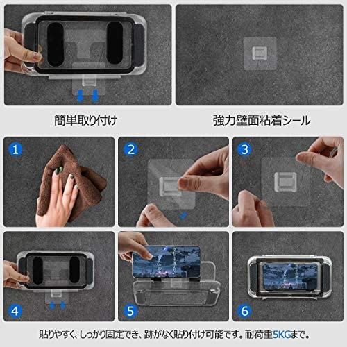 【2021最新版】iphone 防水ケース お風呂 スマホスタンド 浴室 スマホホルダー トイレ 多機能ブラケット付きのアップグレード バスルーム 防水電話ケース スピーカー Vitahop