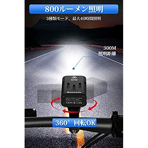 Bestore 自転車 ライト 【大容量5200mAh USB充電式 】 自転車ヘッドライト LED USB充電 防水 800ルーメン 自転車用ヘッドライト テールライト付き モバイルバッテリー機能付き 3つ調光モード ...