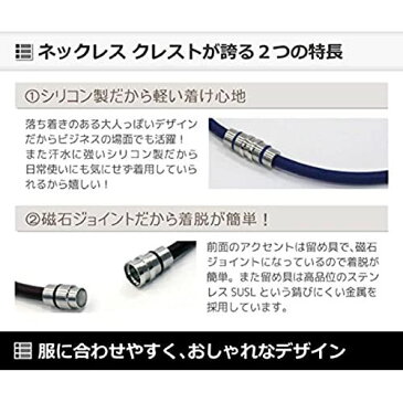 コラントッテ ネックレス クレスト Lサイズ(51cm)