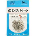 YZD 󥰥ƥ ͥ륷󥫡 TG 1.8g 1/16oz 20 50 100ġ 2.󥰥ƥ1.8g 1/16oz 50