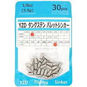 YZD タングステン バレットシンカー TG 3.5g 1/8oz 【30個】（保護チューブ入り）