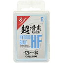 ガリウム(GALLIUM) HYBRID HF BLUE(50g) SW2198 SW2198 50g