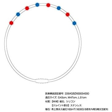 コラントッテ(Colantotte) ネックレス クレスト ABAAS03S オフホワイト