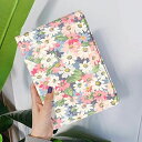花柄 2020 新型 iPad 10.2 インチ iPad 8 iPad 7 ケース フラワー 可愛い レディース アイパッド8 カバー 大人 お洒落 ブック式...