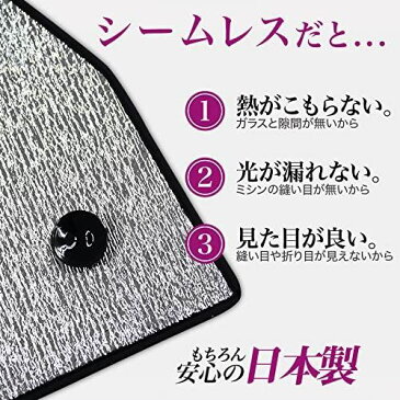 フルセット日本製 ハイエース200系 6型対応 車用カーテン シームレスサンシェード 車中泊 カーフィルム フルセット HIACE 『03s-a052-sa』 最新6型